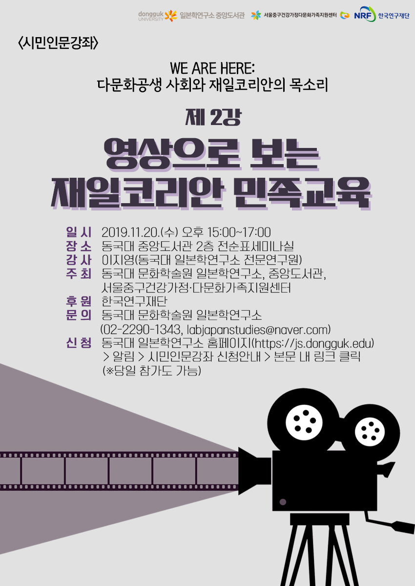 2차 포스터