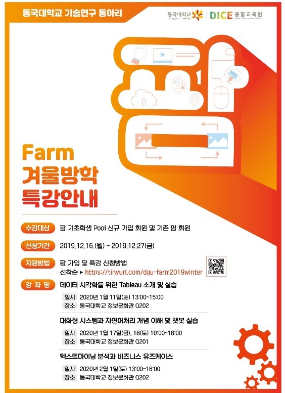 팜 포스터