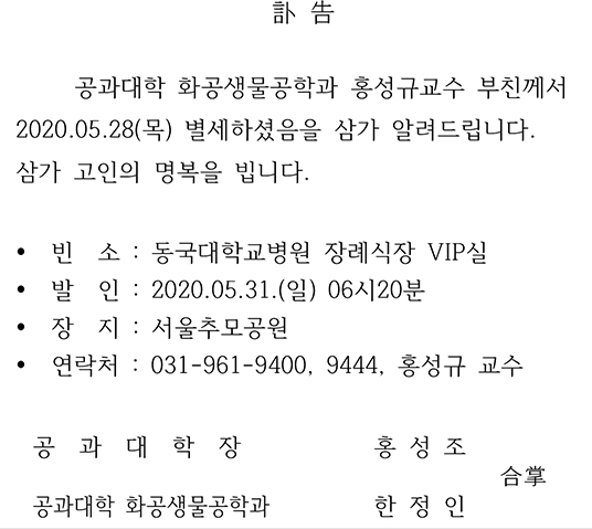 홍성규