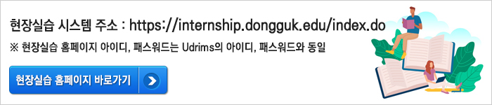 홈페이지 바로가기