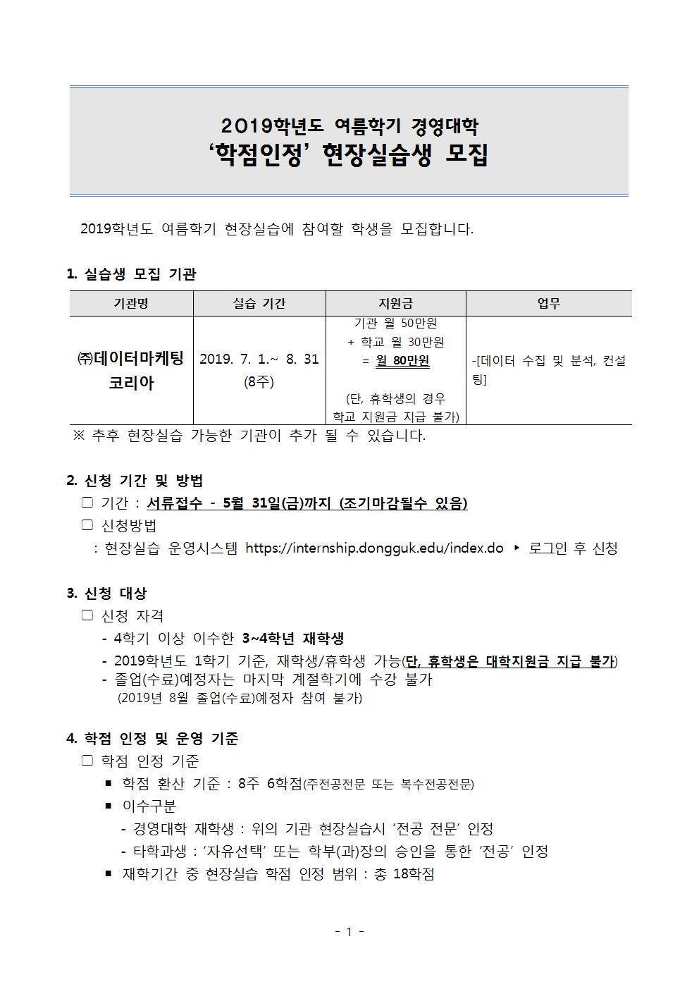 현장실습1