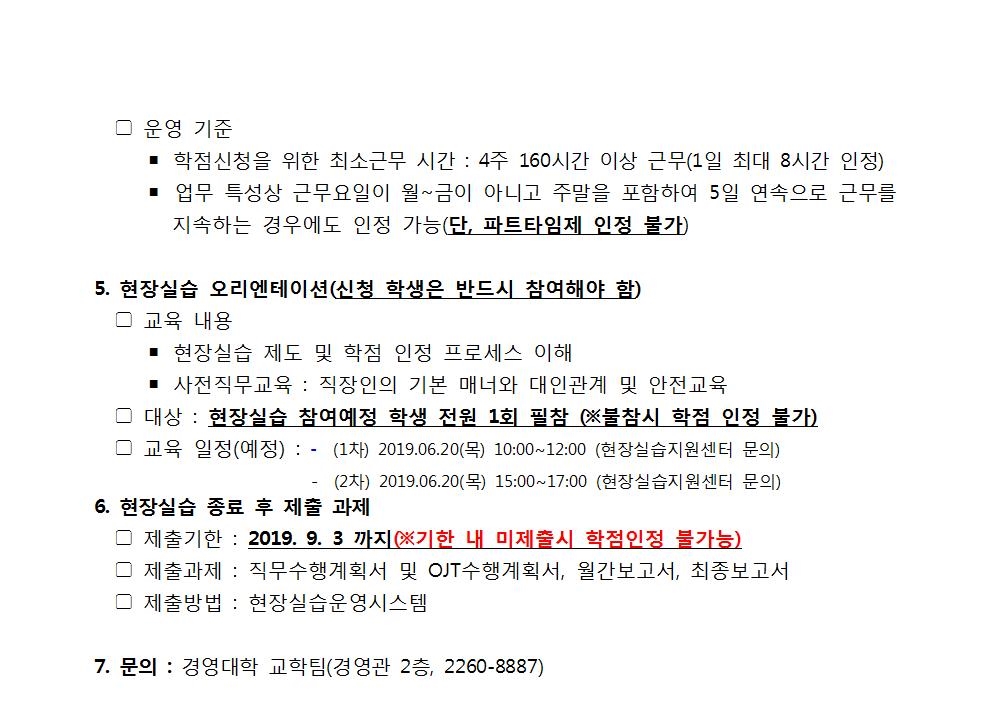현장실습2