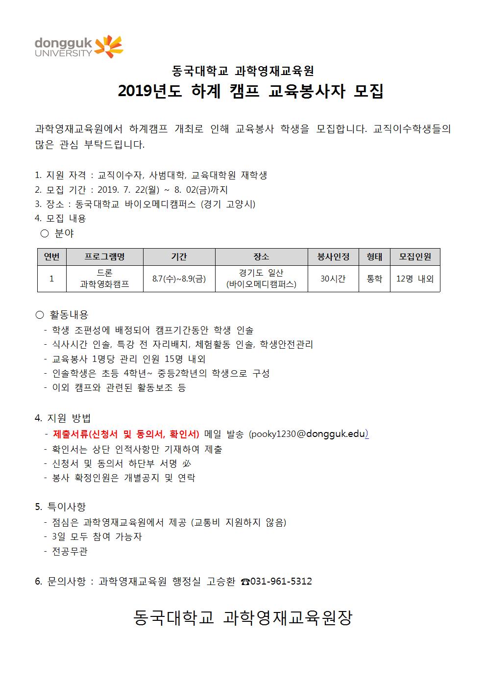 공지