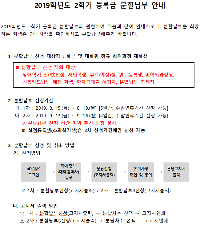 분할1