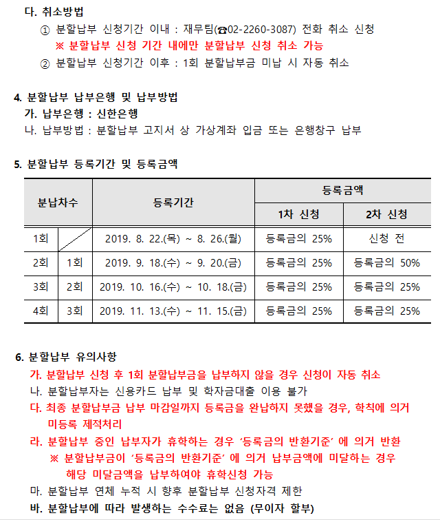 분할2