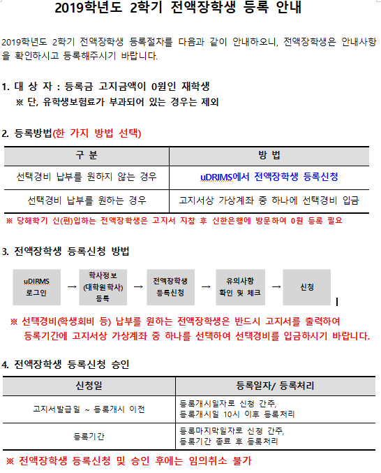 전액1