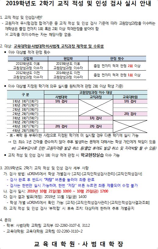 안내