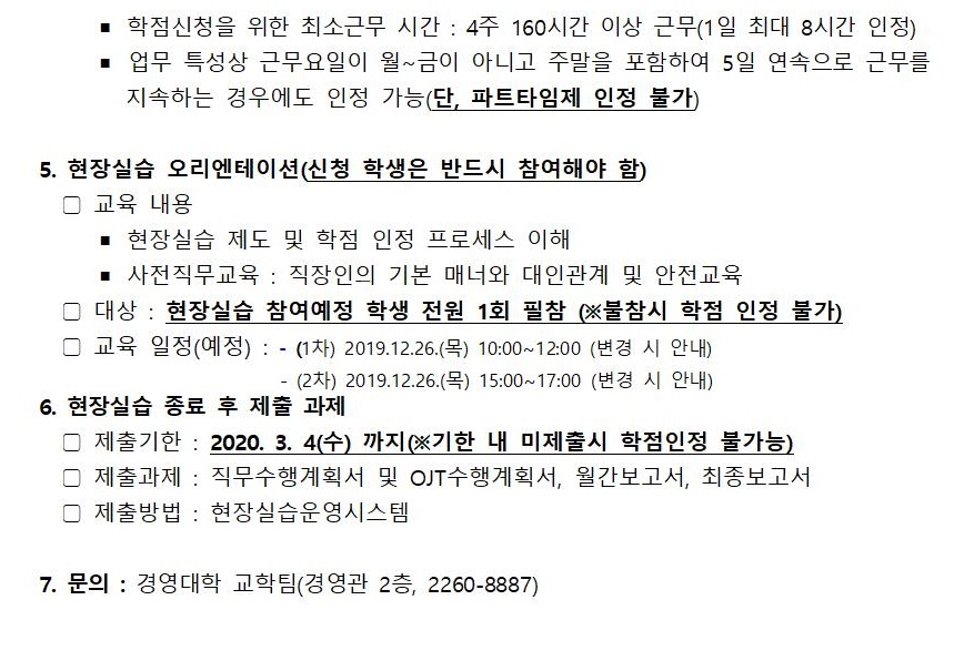 삼영회계법인2
