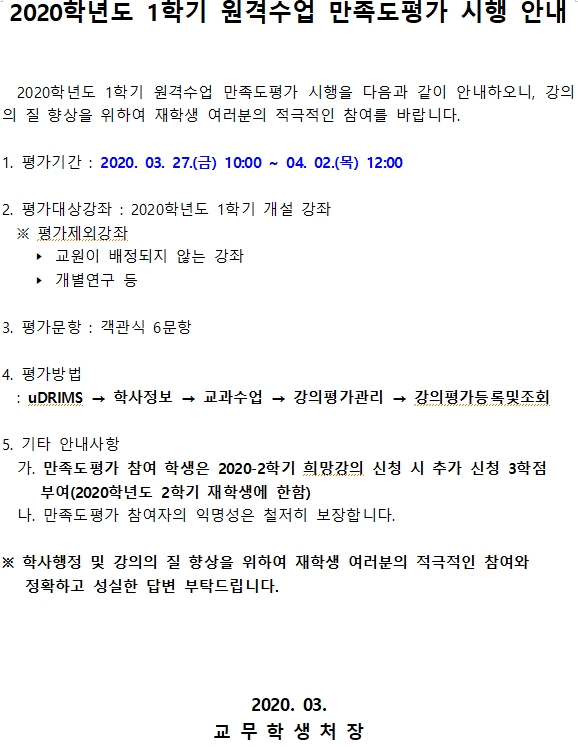 안내