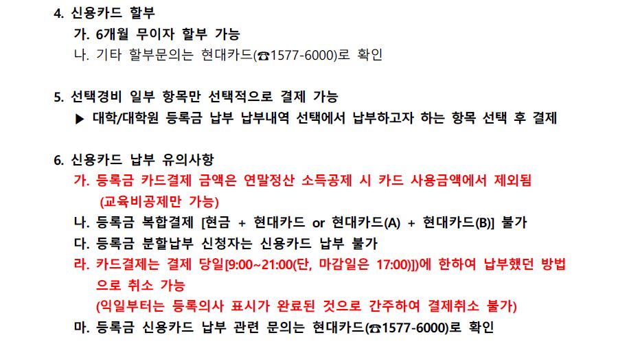 신용카드2