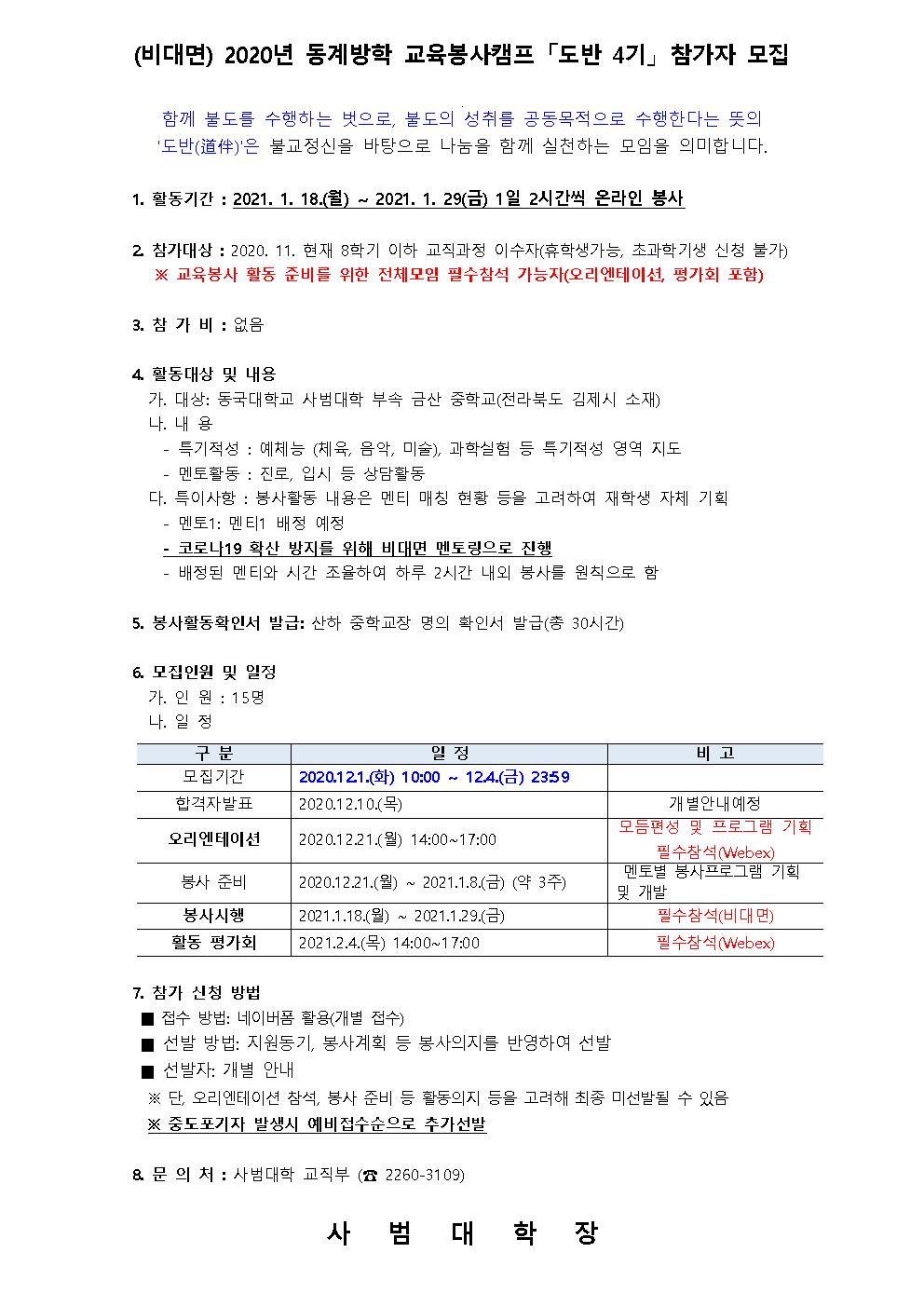 공지문