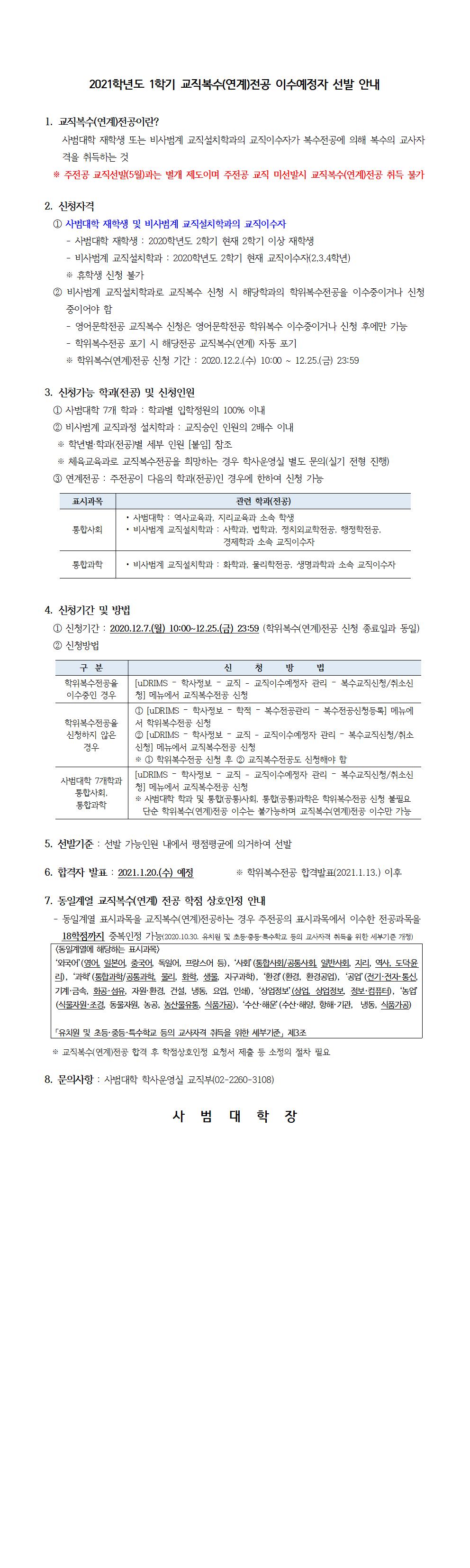 안내문