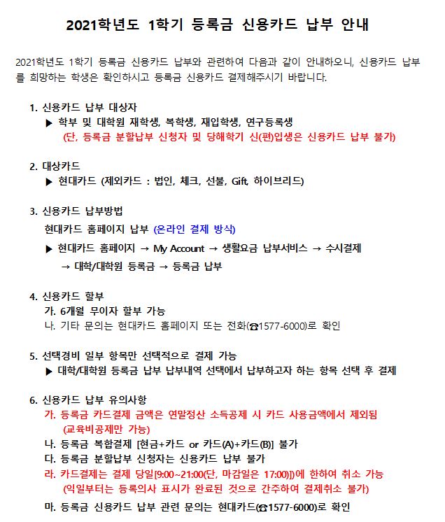 현대카드