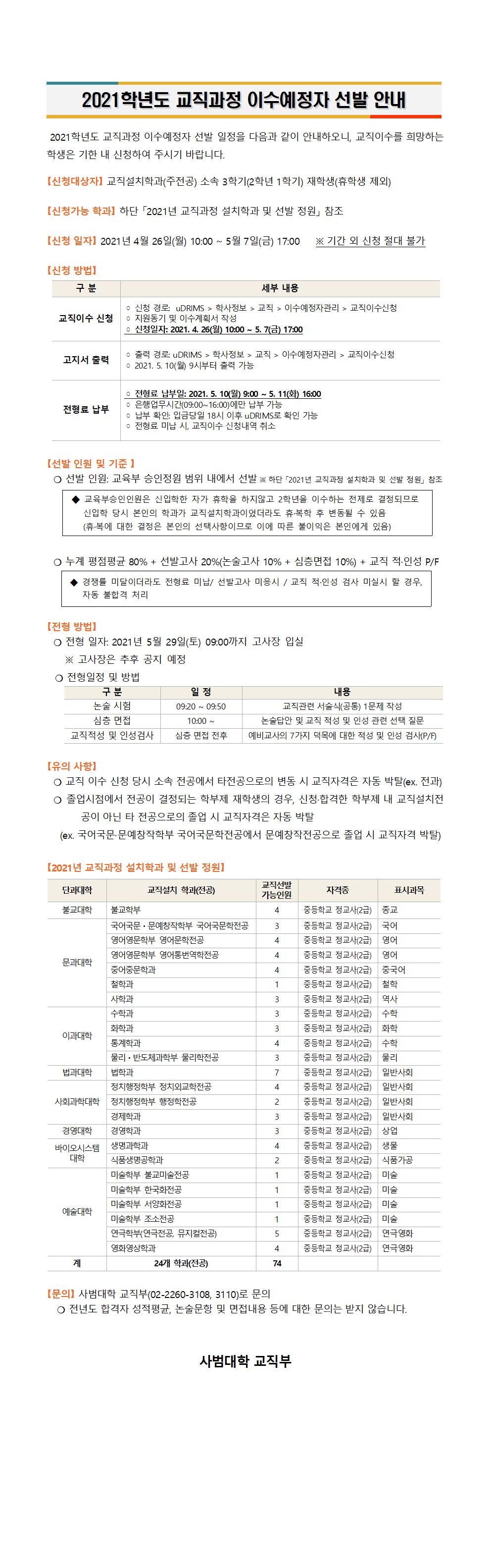 안내문