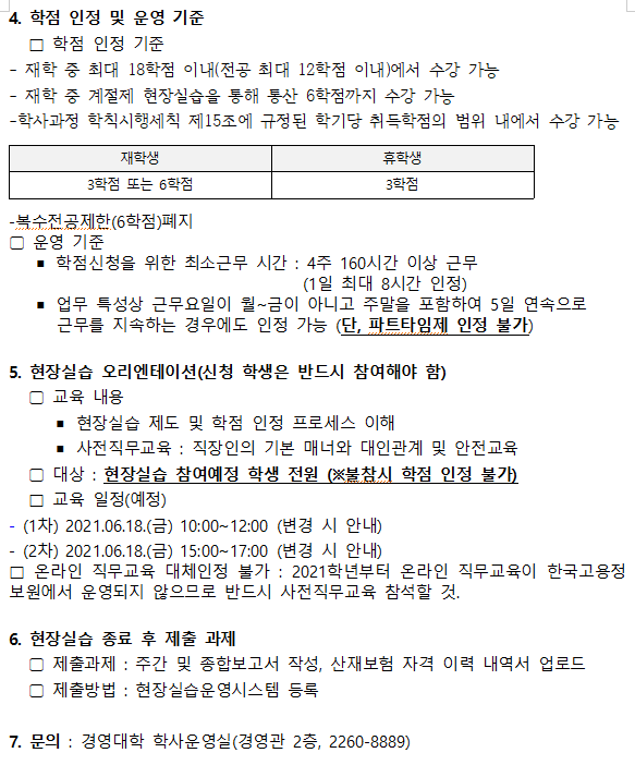 데이터마케팅2
