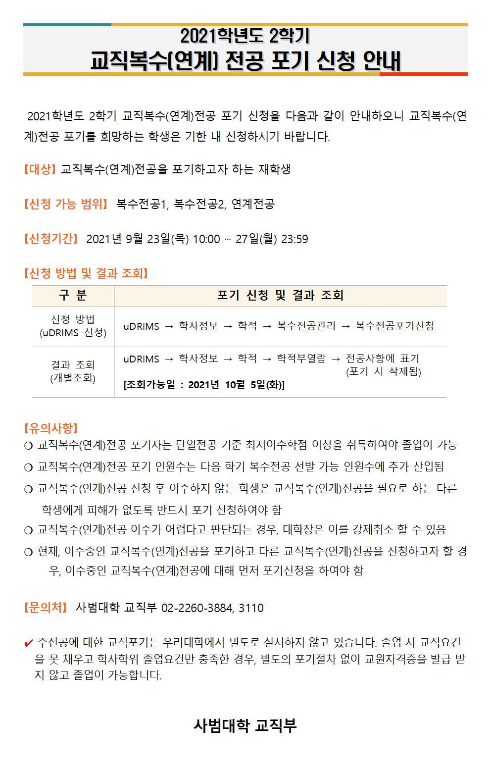 ㅡ