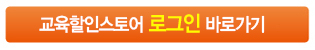 로그인버튼