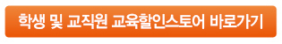홈페이지로 이동