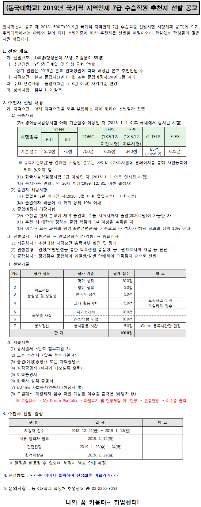 ㅇㅇㅇ