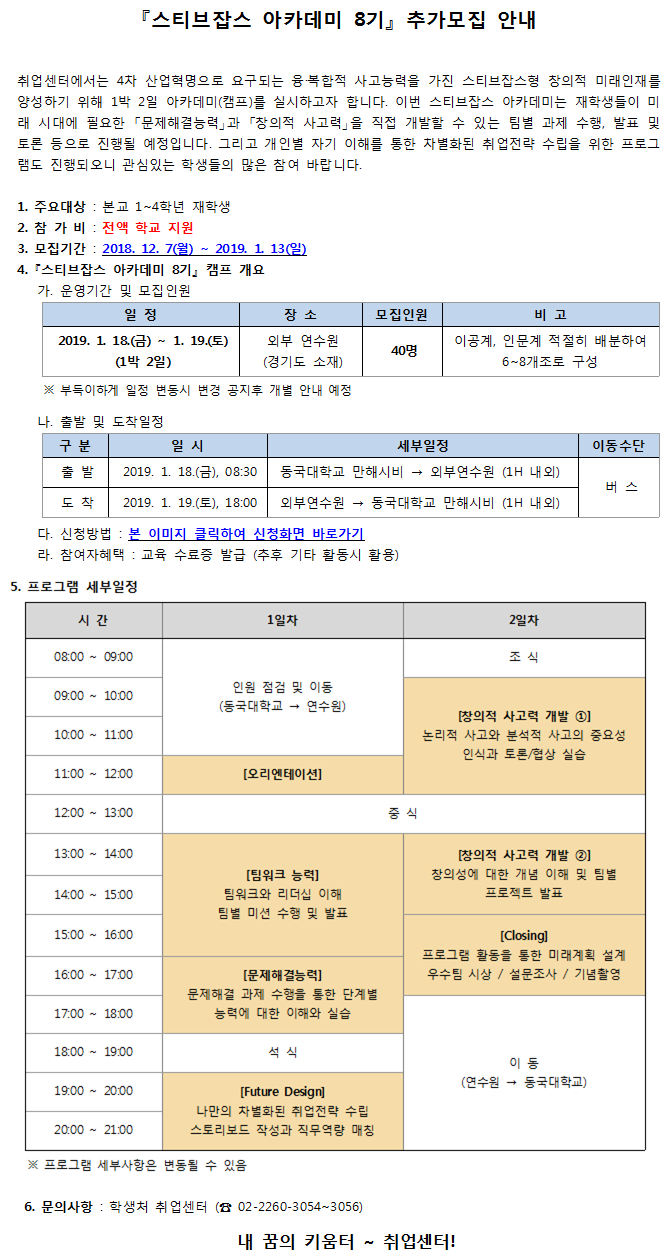 ㅇㅇ