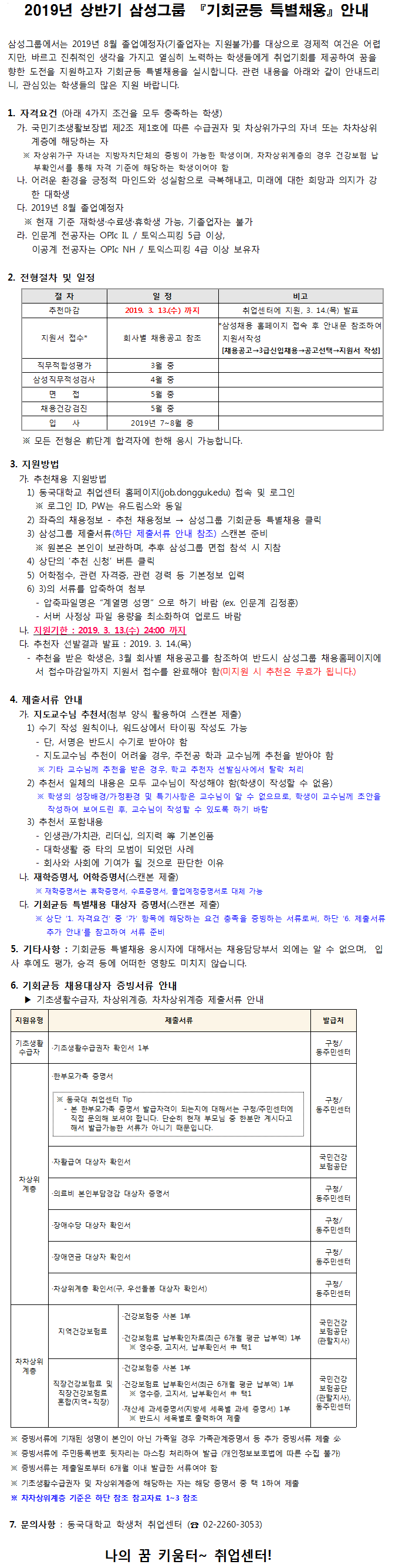 ㅇㅇ