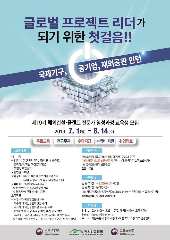 해외