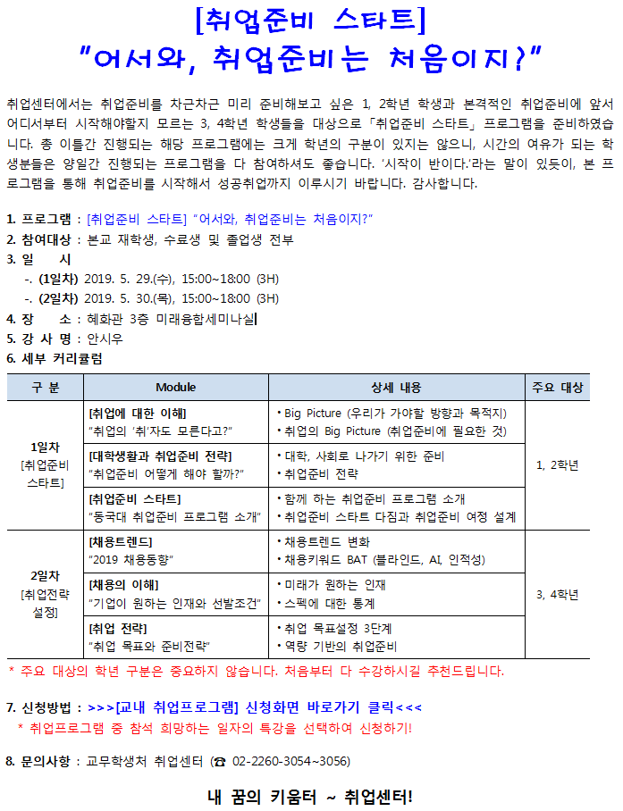 ㅇㅇ
