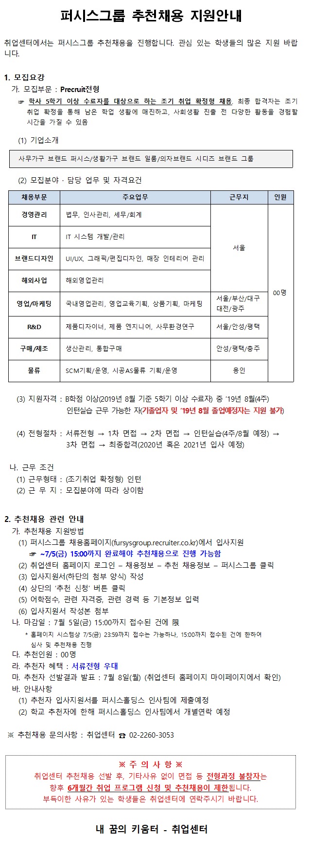 퍼시스