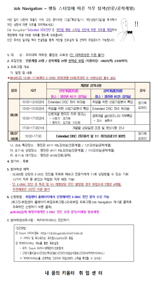 네비