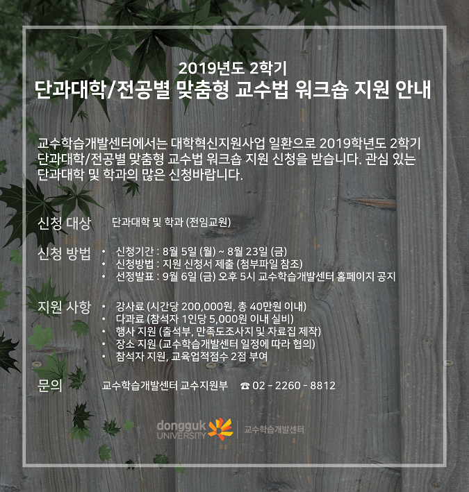 홍보문