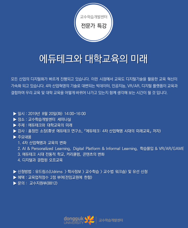 홍보문