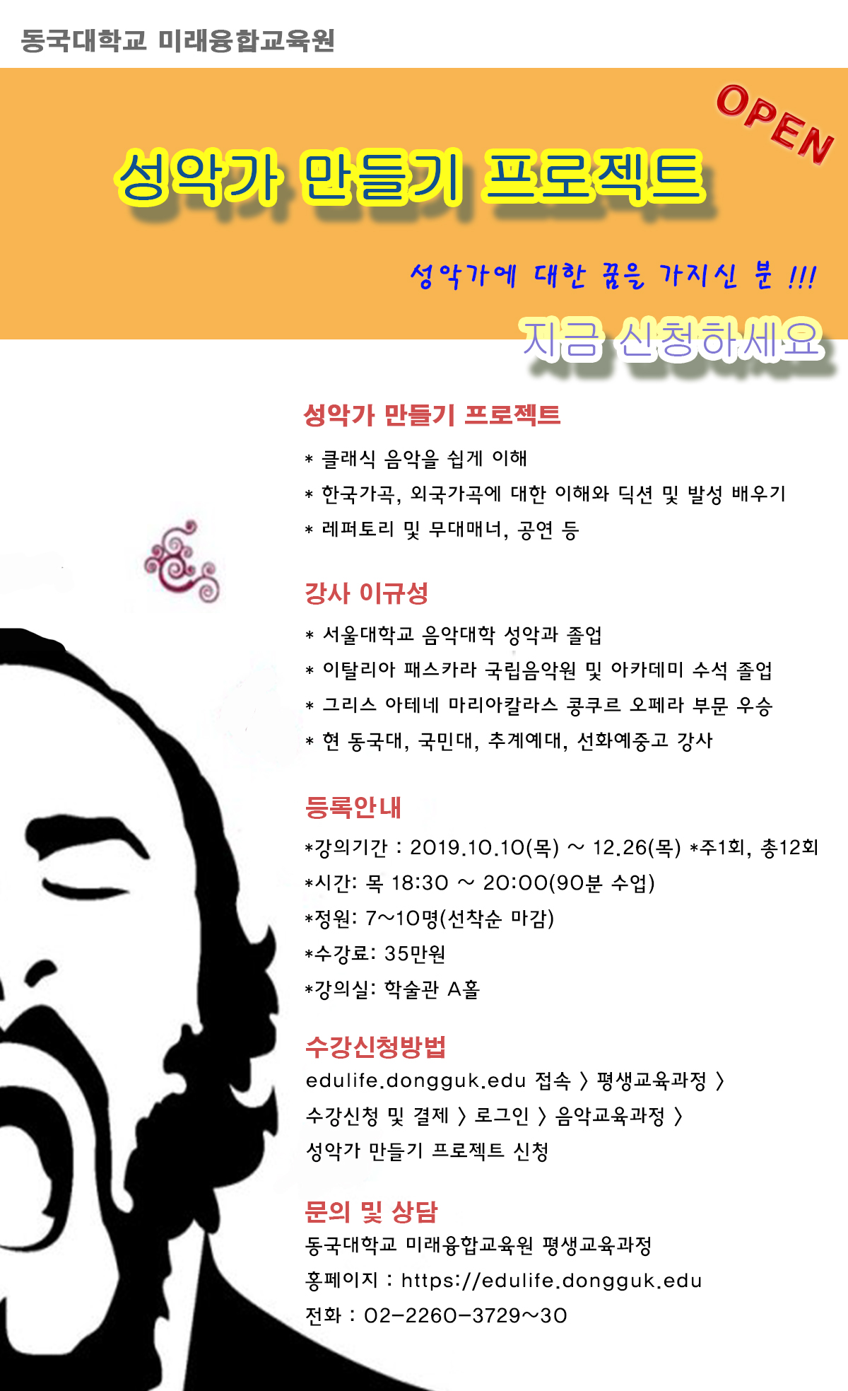 성악