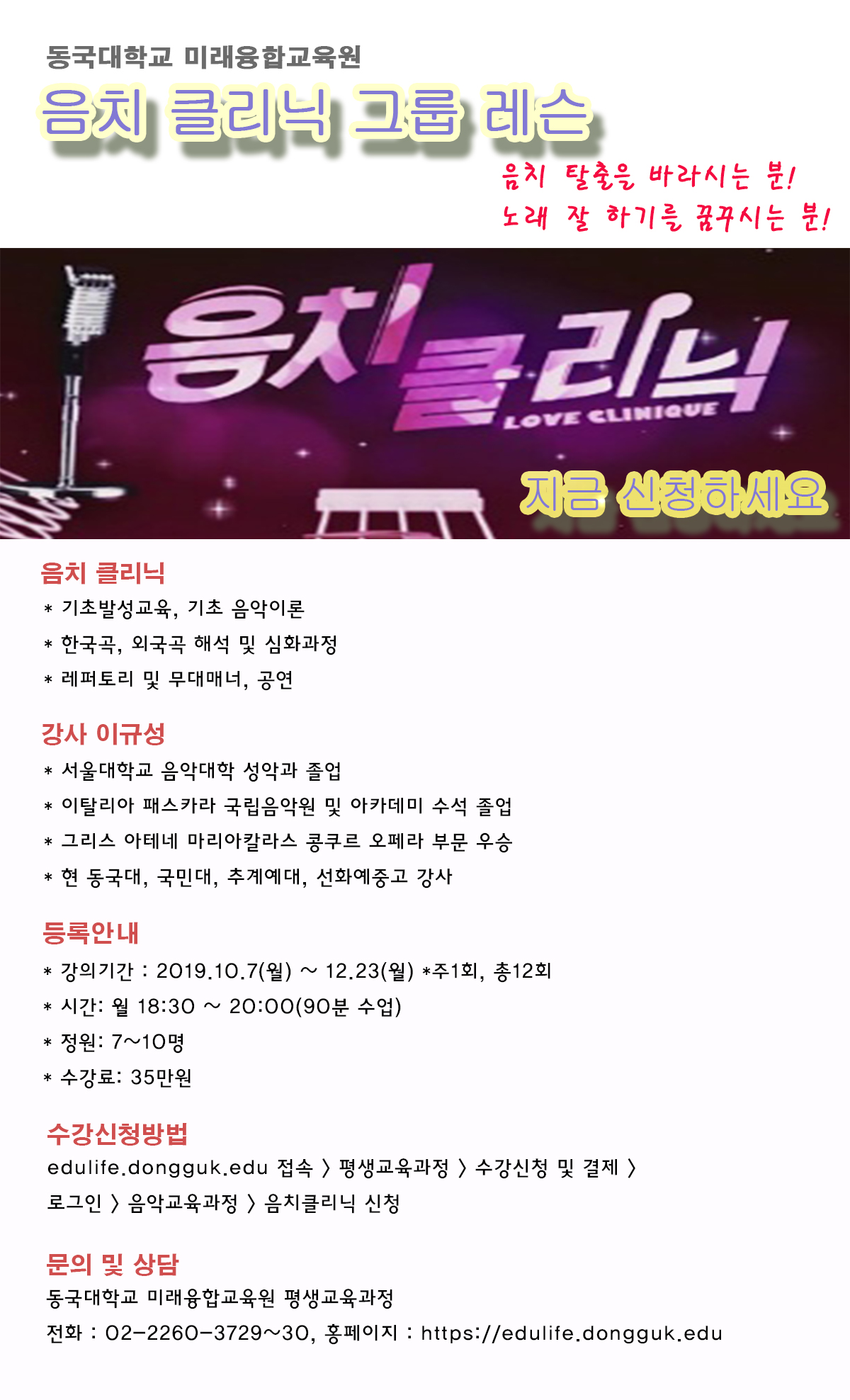 음치