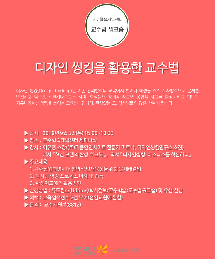 홍보문