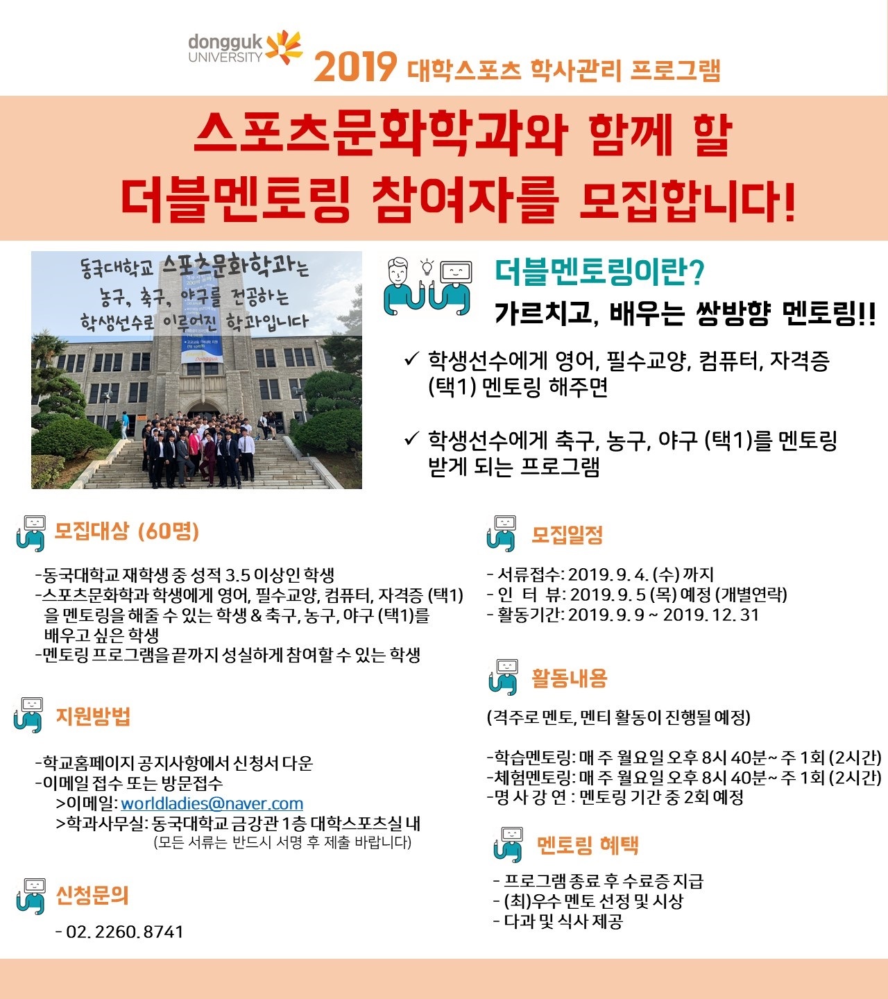 팜플렛