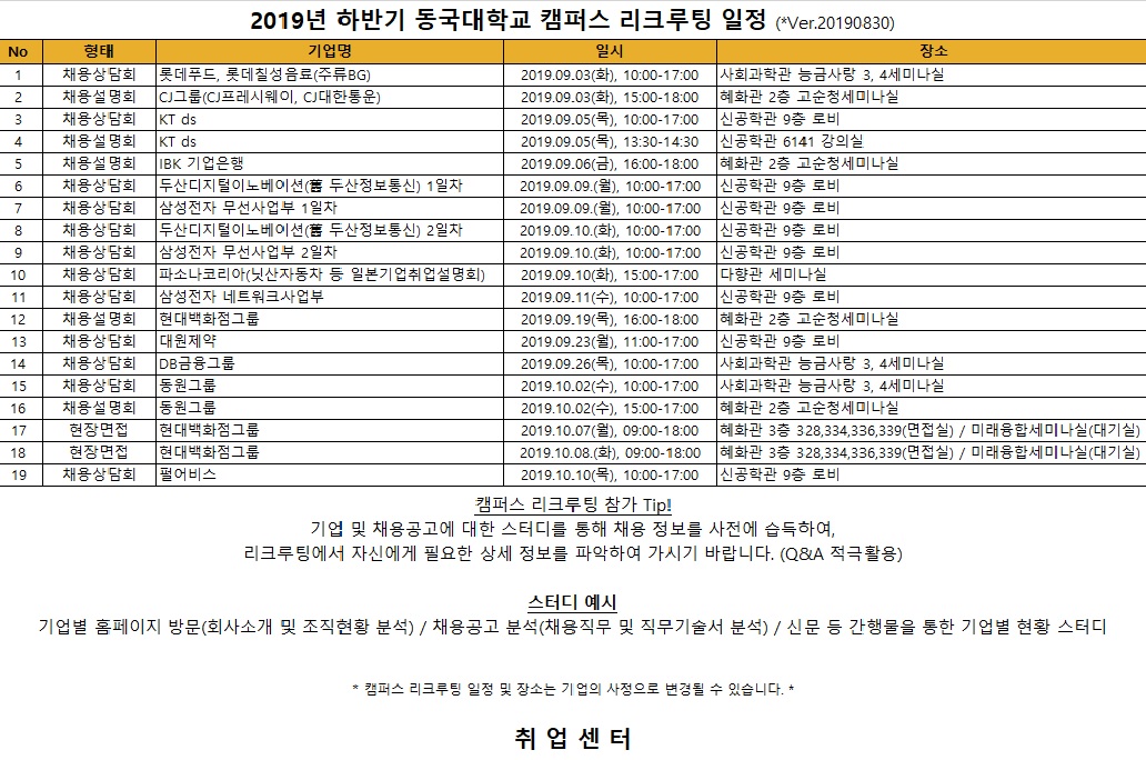 캠리