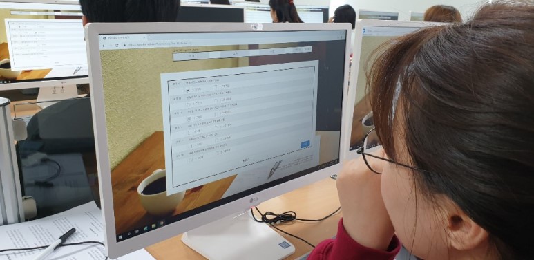 인적성검사 교육