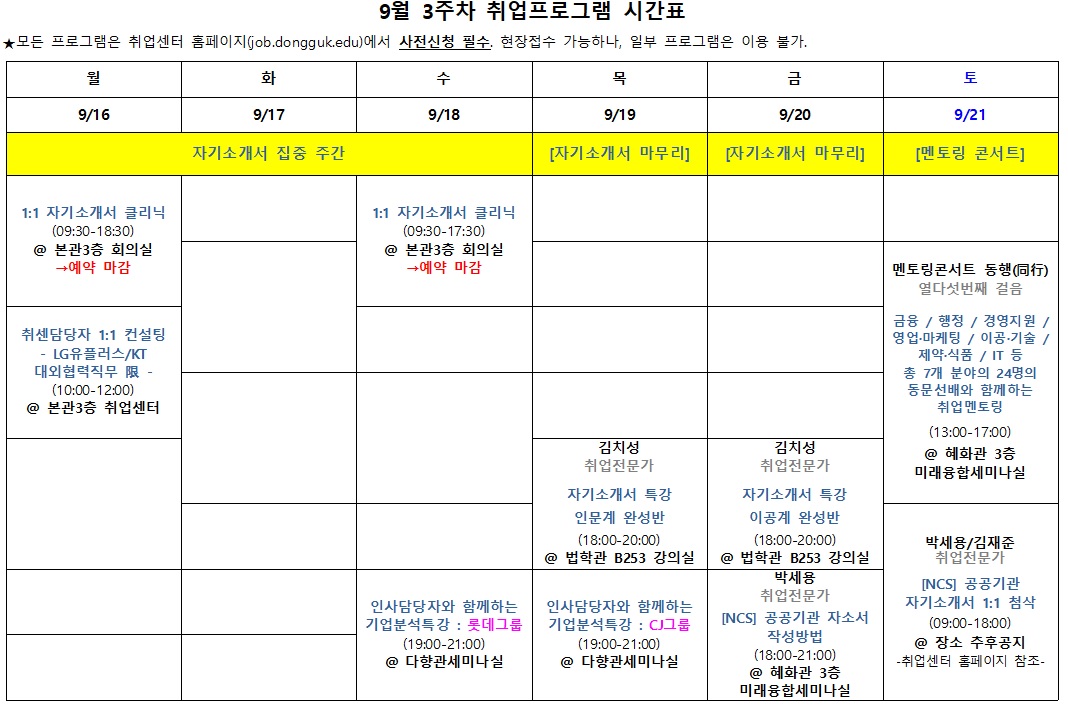 프로그램