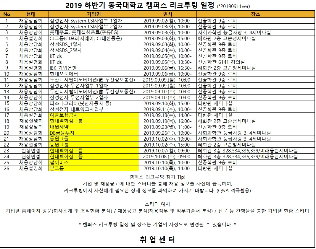 캠리
