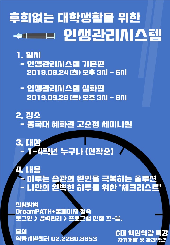 홍보용포스터1