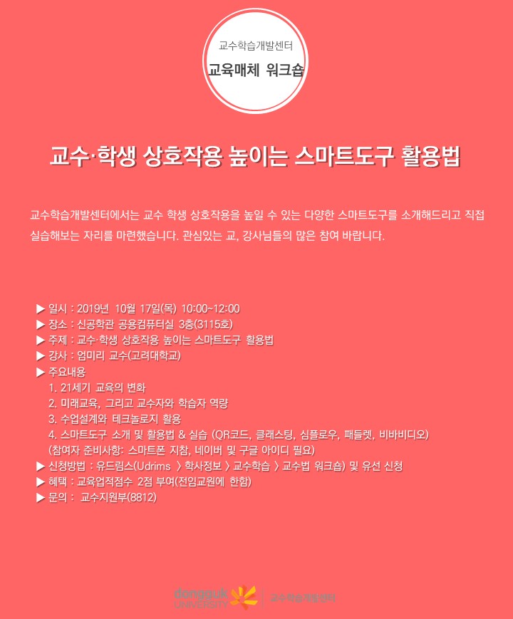 홍보문