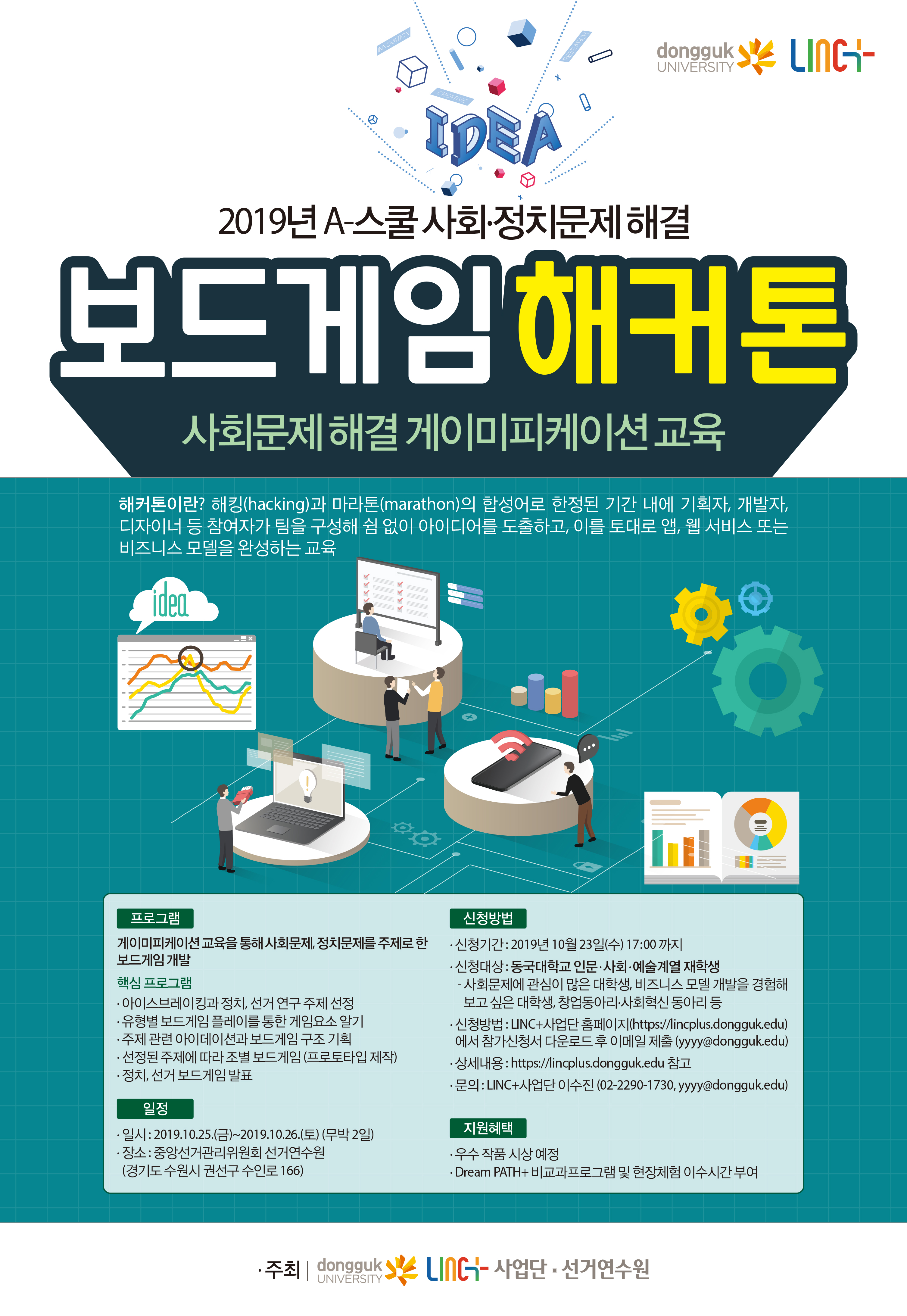 ㅇ