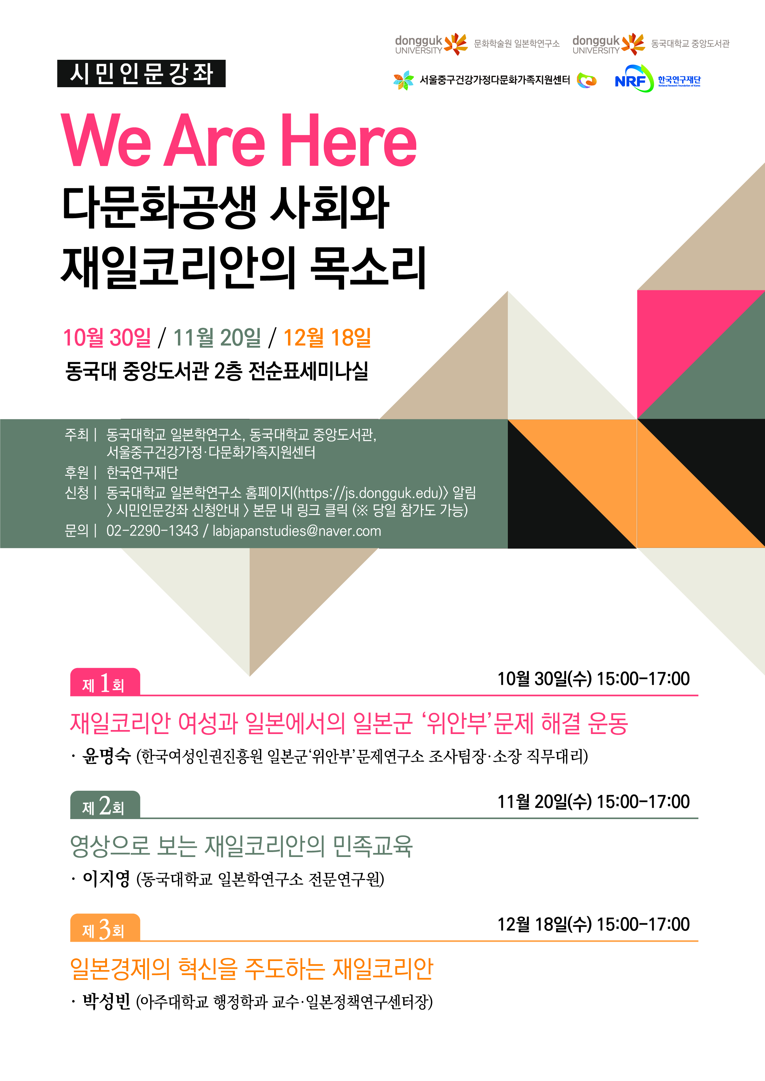 전체