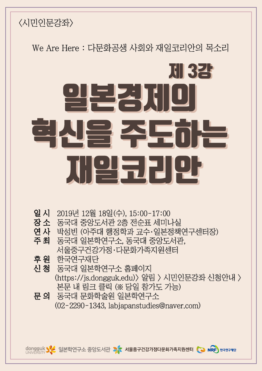3차 강의