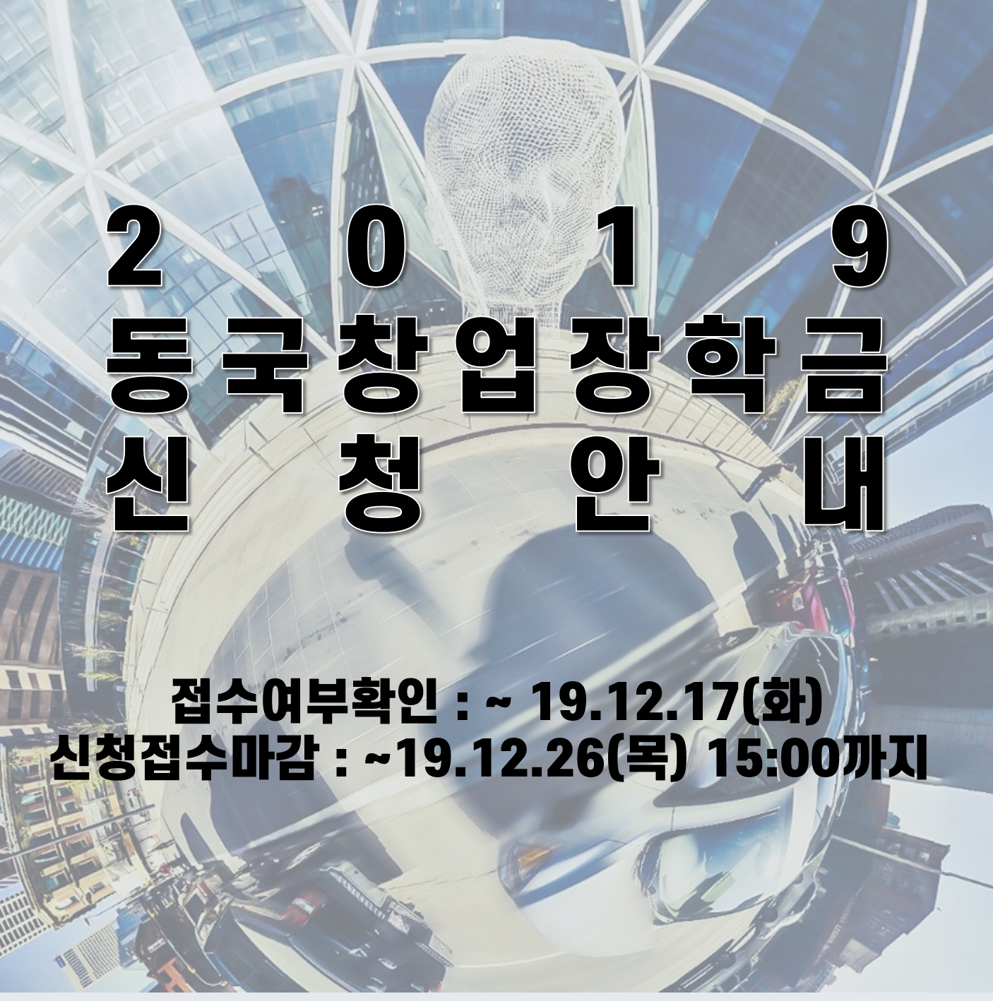 장학금 클릭