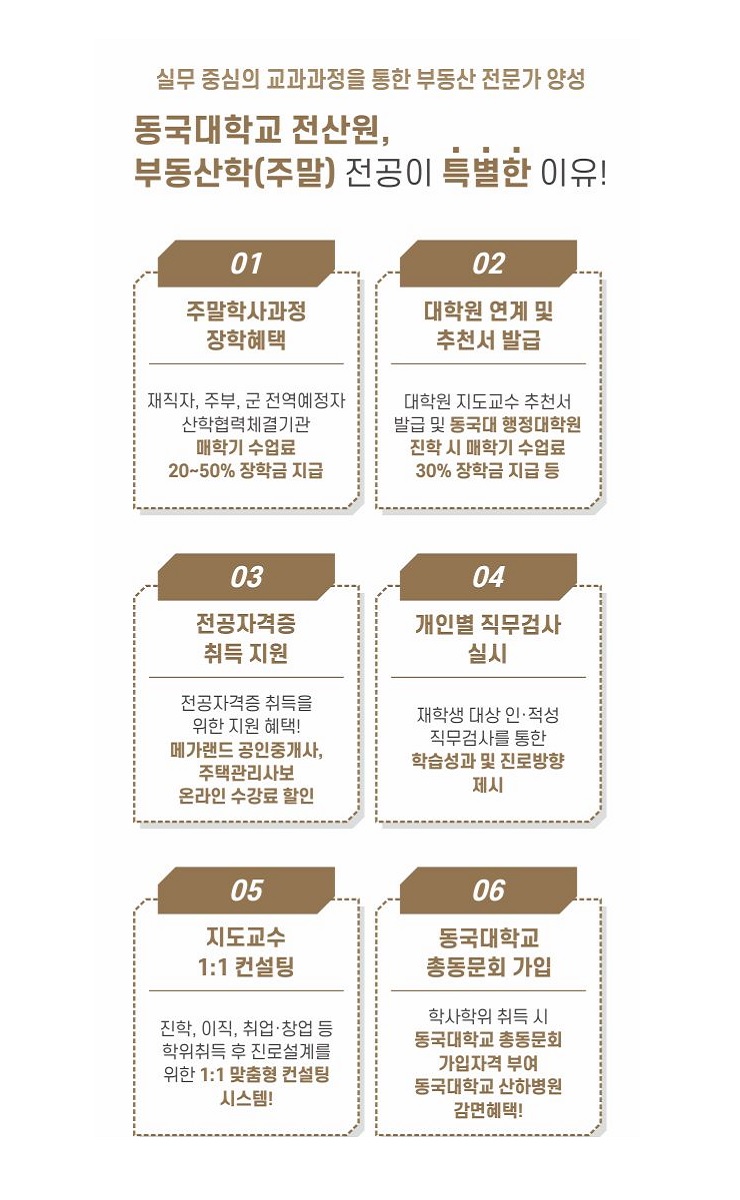 부동산3