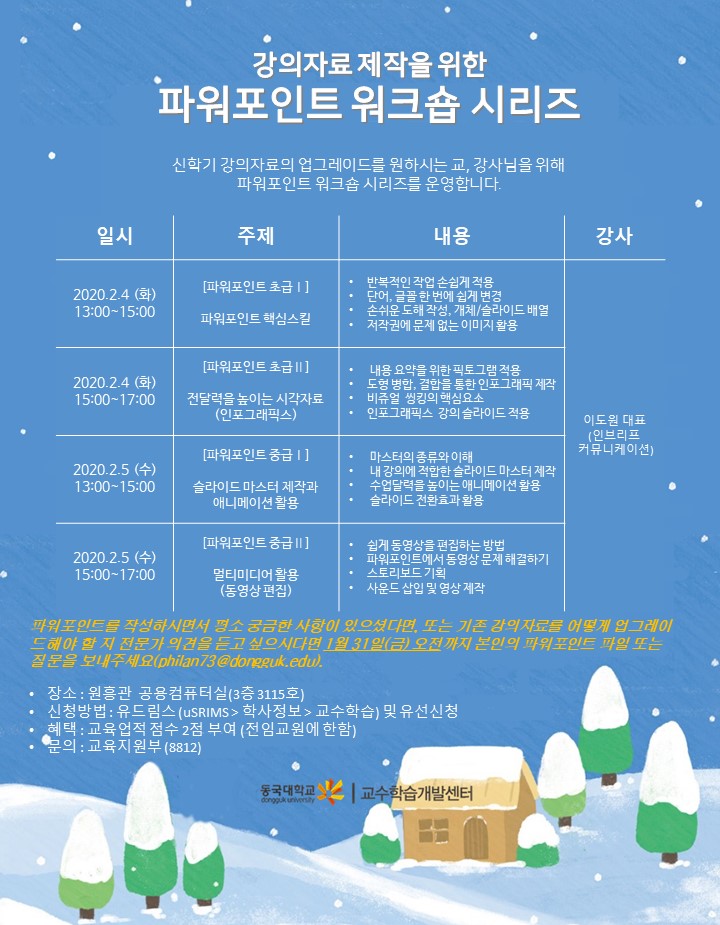 홍보문