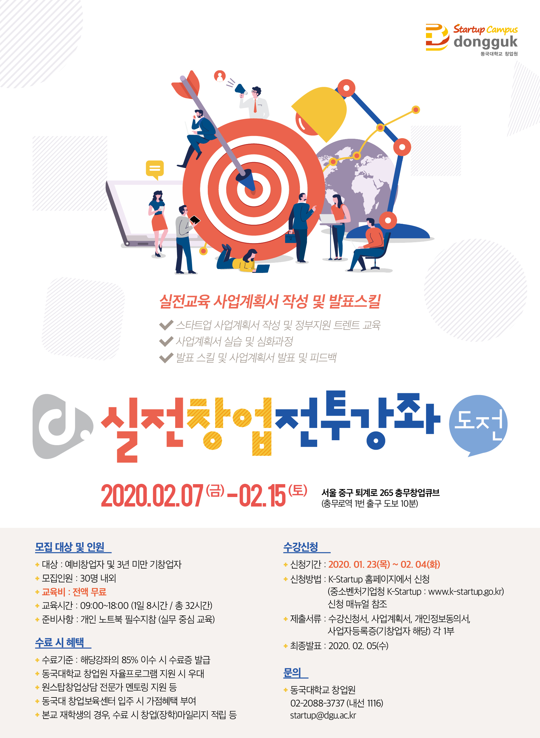 포스터