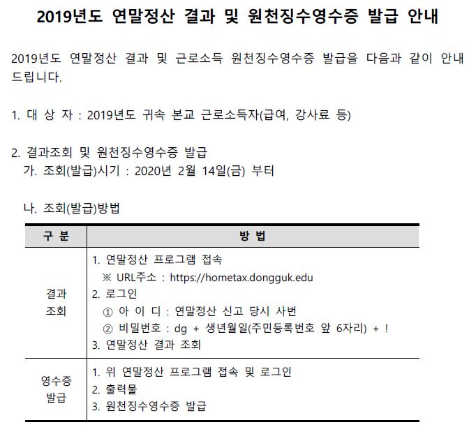 결과 안내