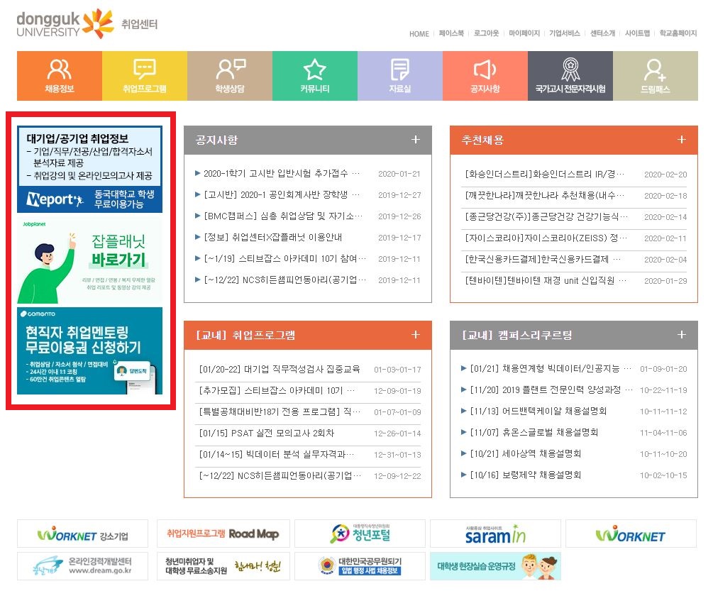 취센홈피